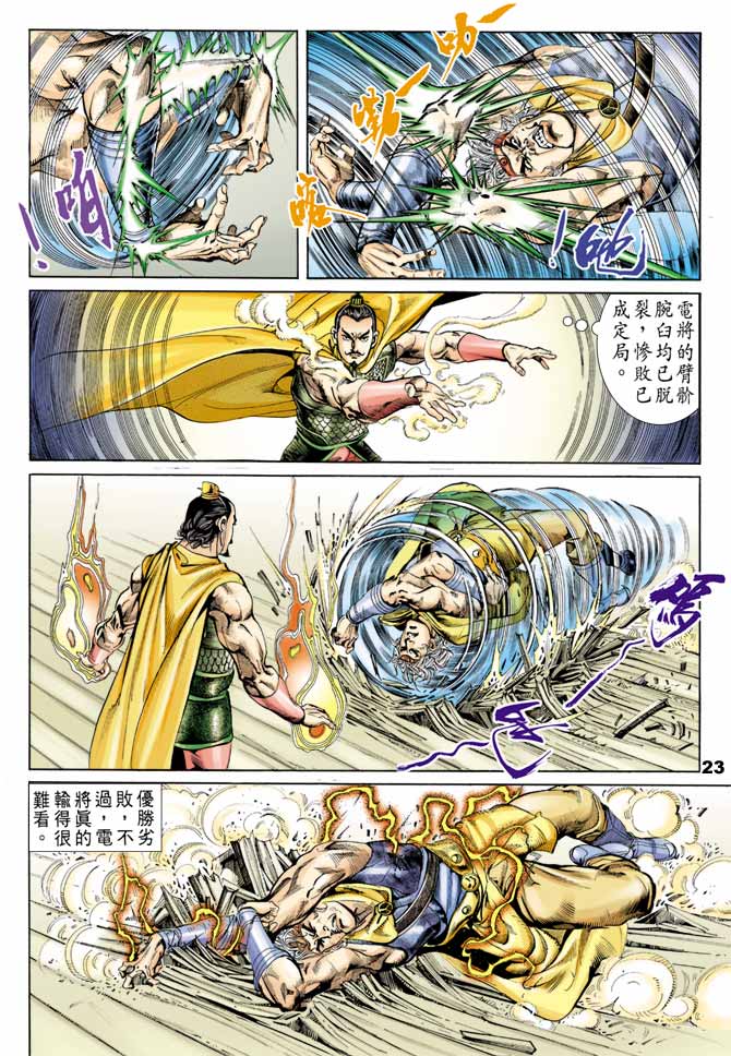 第 22 页