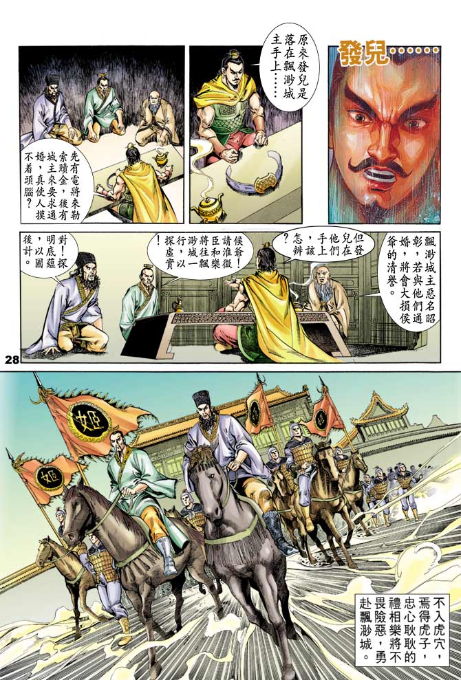 第 27 页