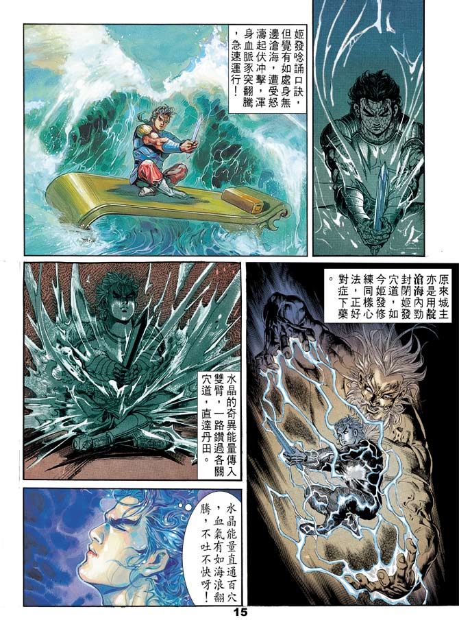 第 14 页