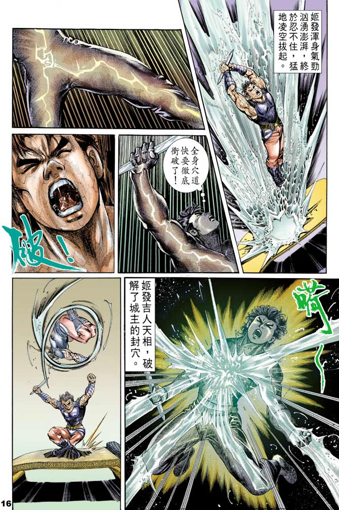 第 15 页