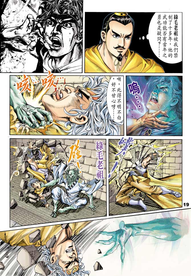 第 18 页