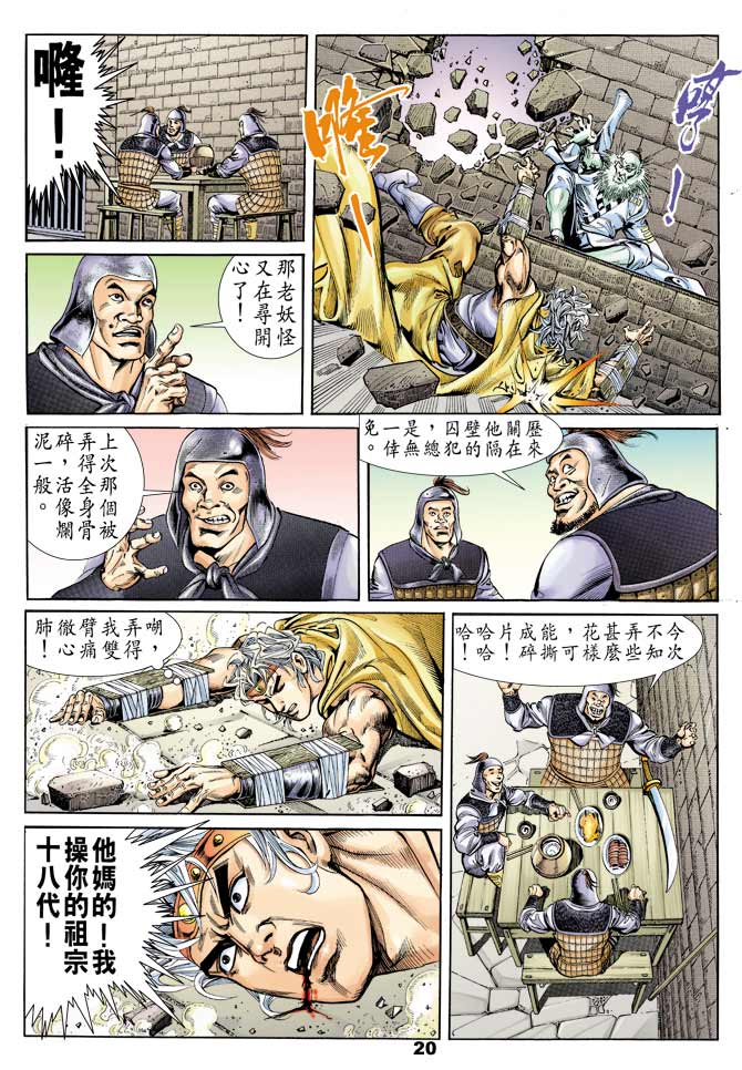 第 19 页