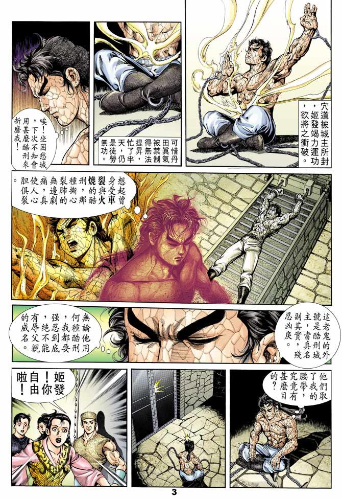第 2 页