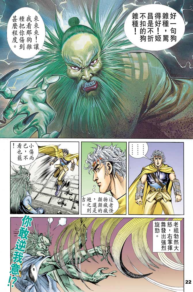 第 21 页