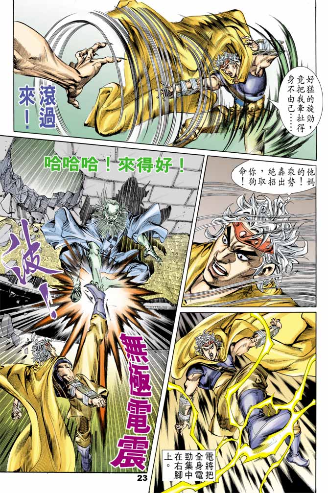 第 22 页