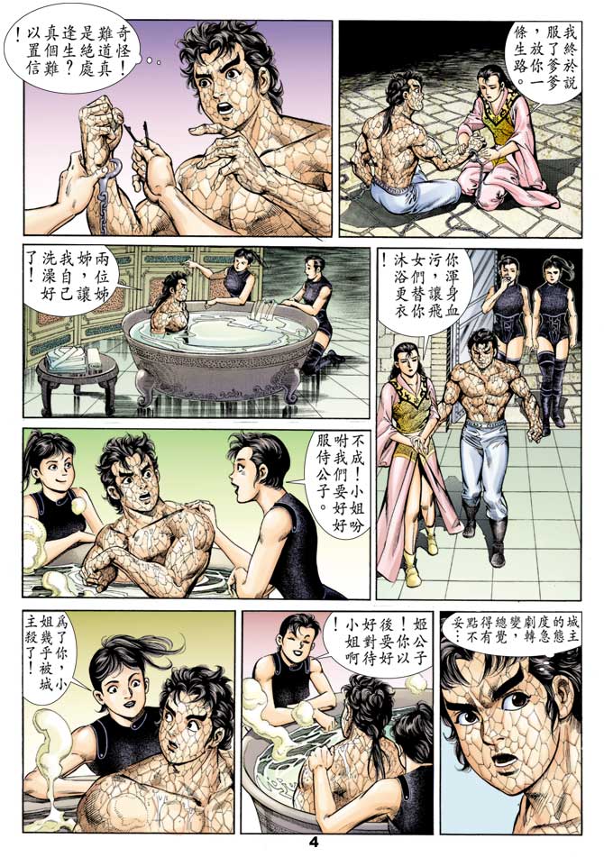 第 3 页