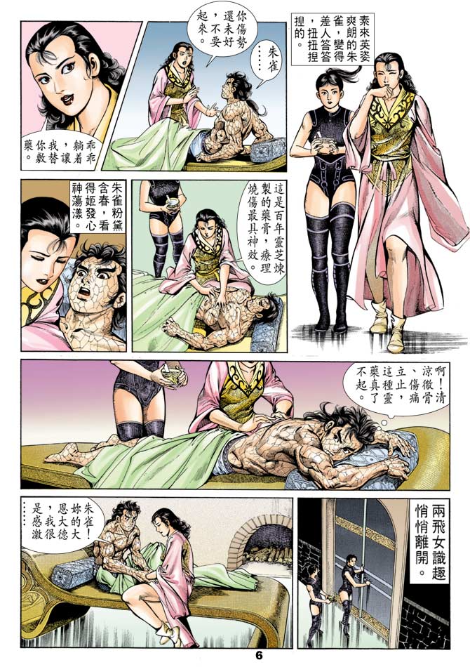 第 5 页