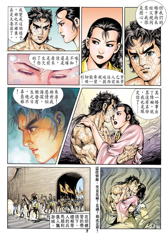 第 6 页