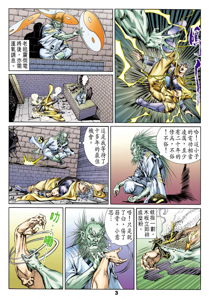 第 2 页