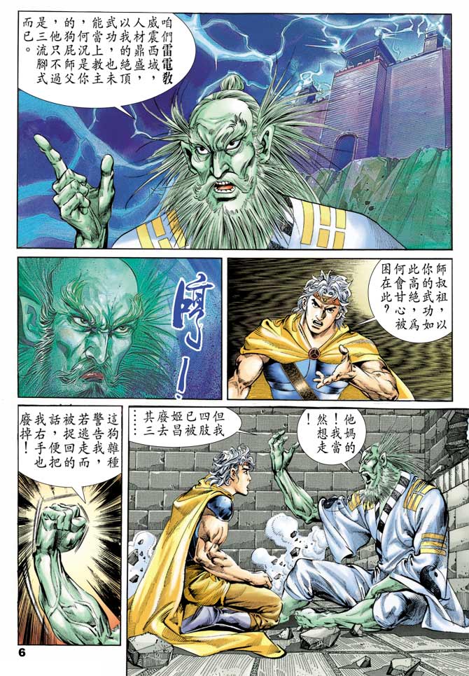 第 5 页