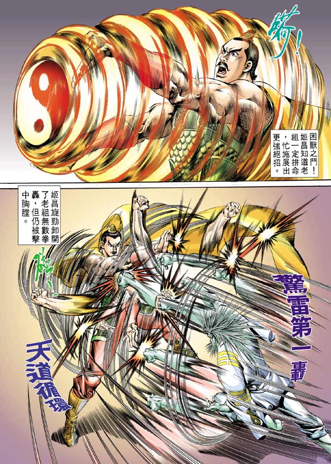第 18 页