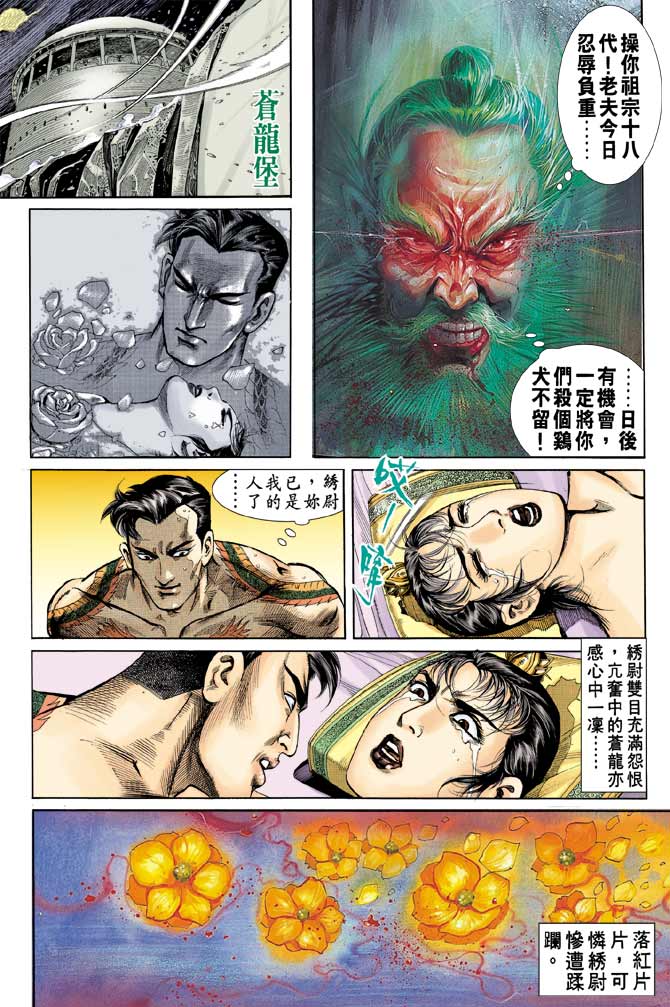 第 26 页