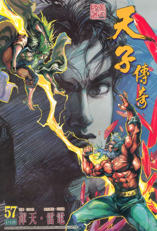 第 1 页