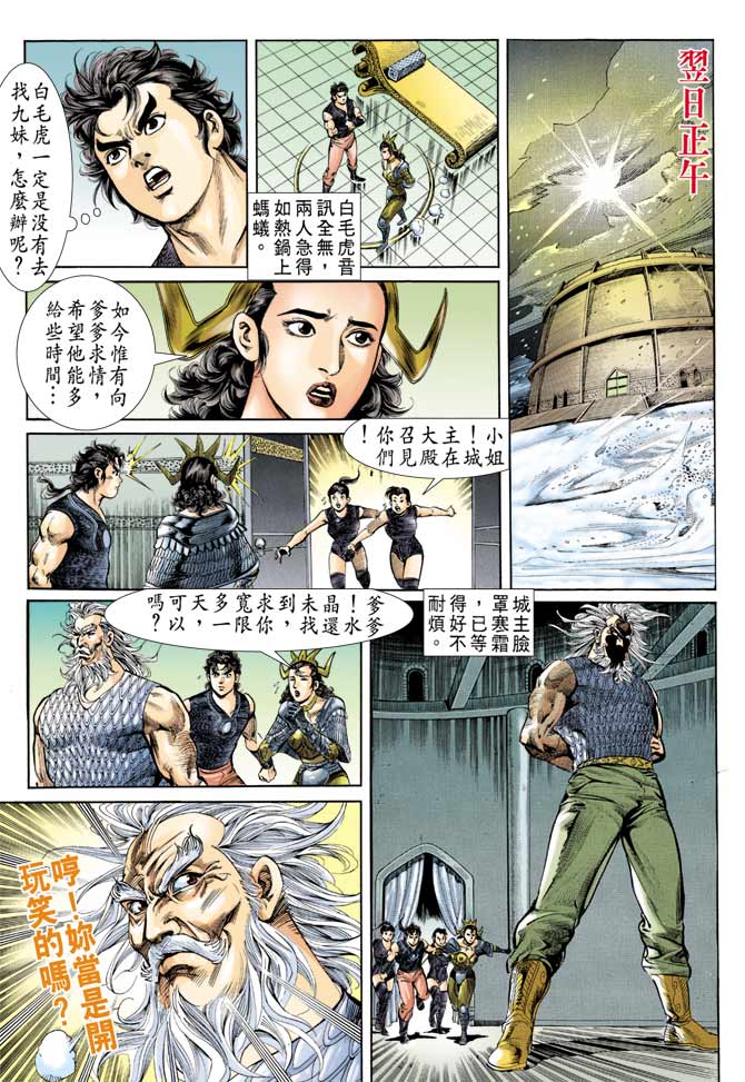 第 15 页
