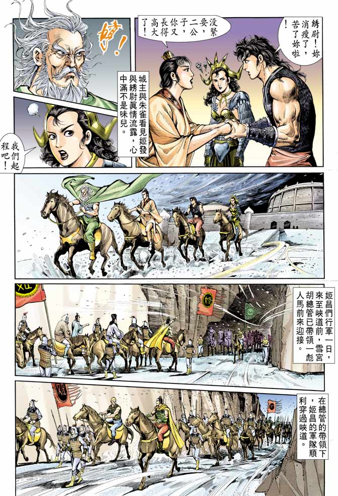 第 13 页