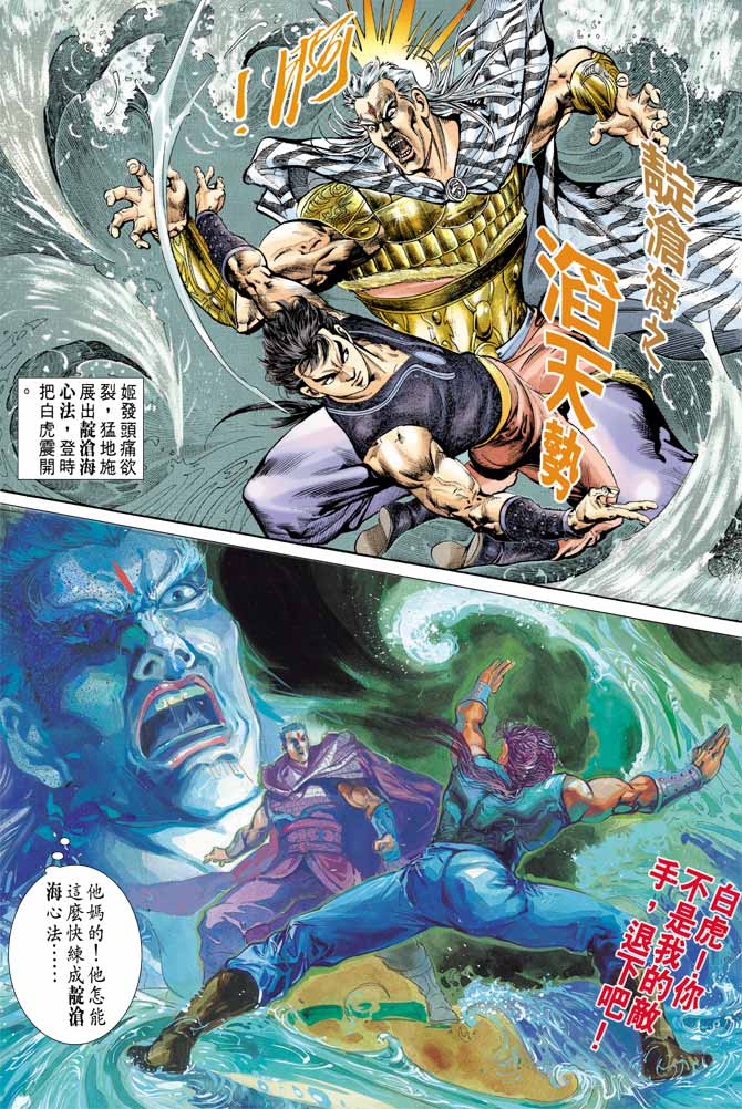 第 28 页