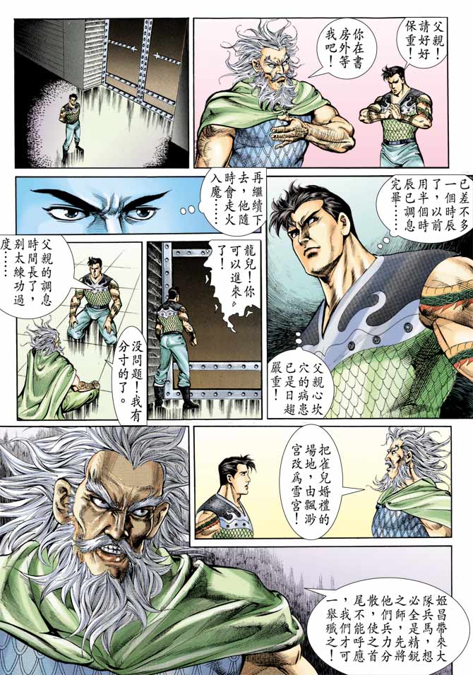 第 4 页
