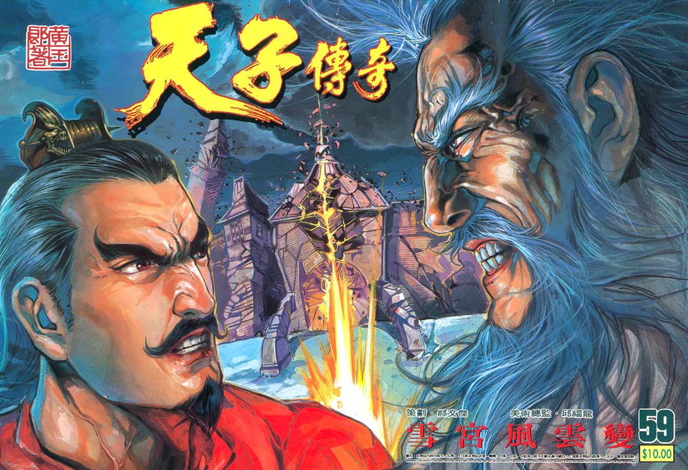 第 1 页