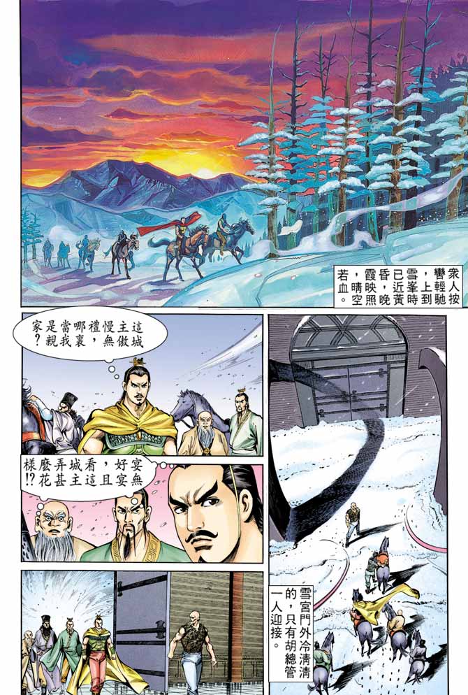 第 18 页
