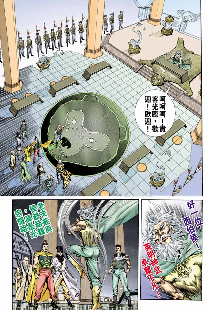 第 19 页