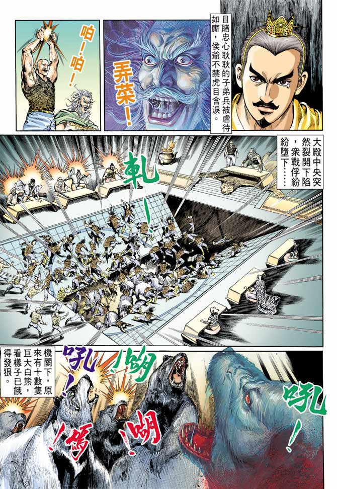 第 29 页