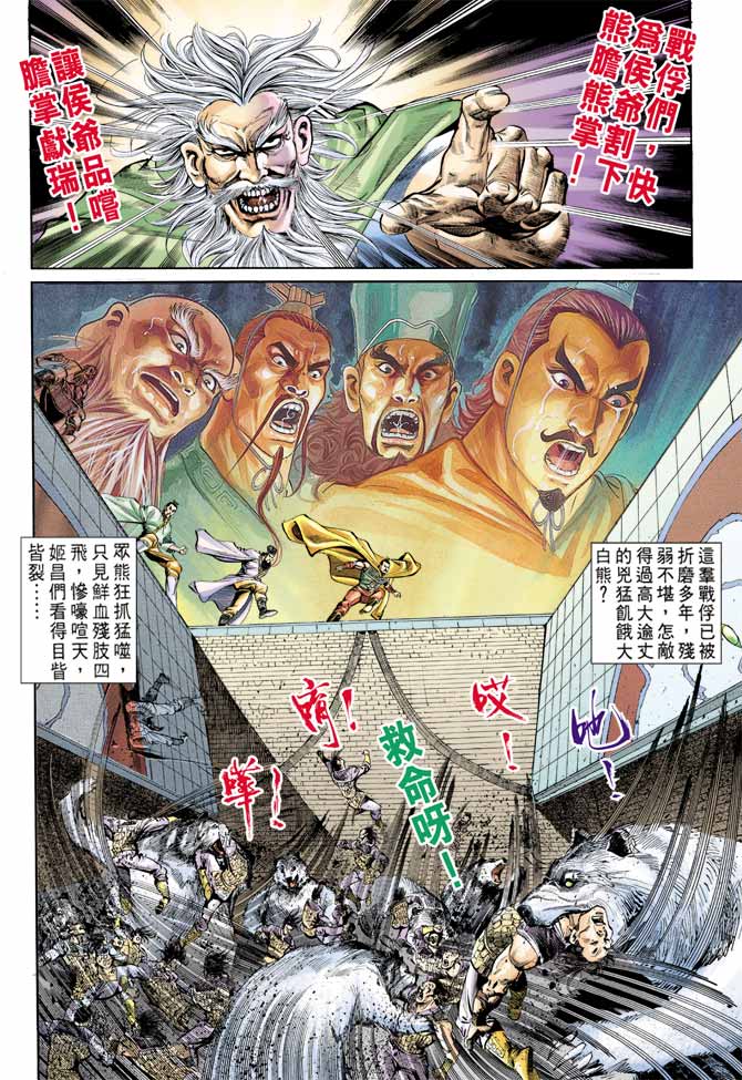 第 30 页