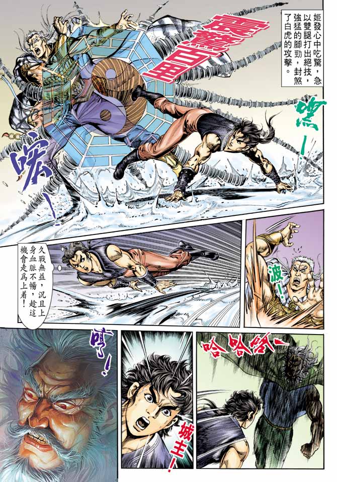 第 9 页
