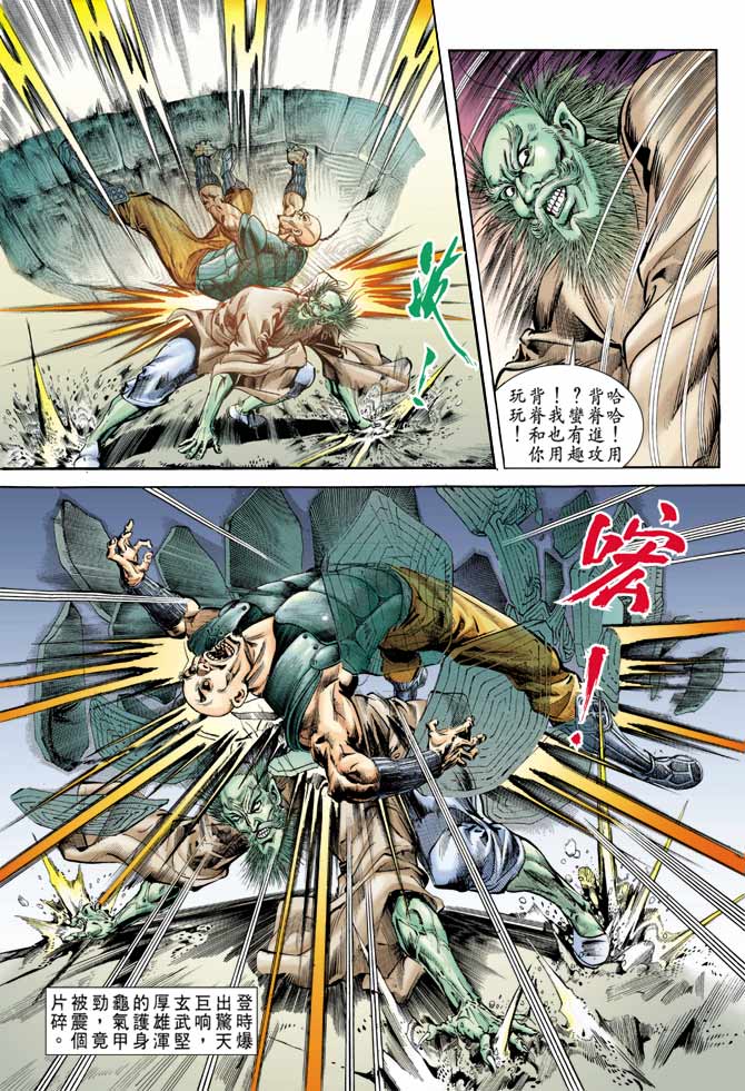 第 14 页