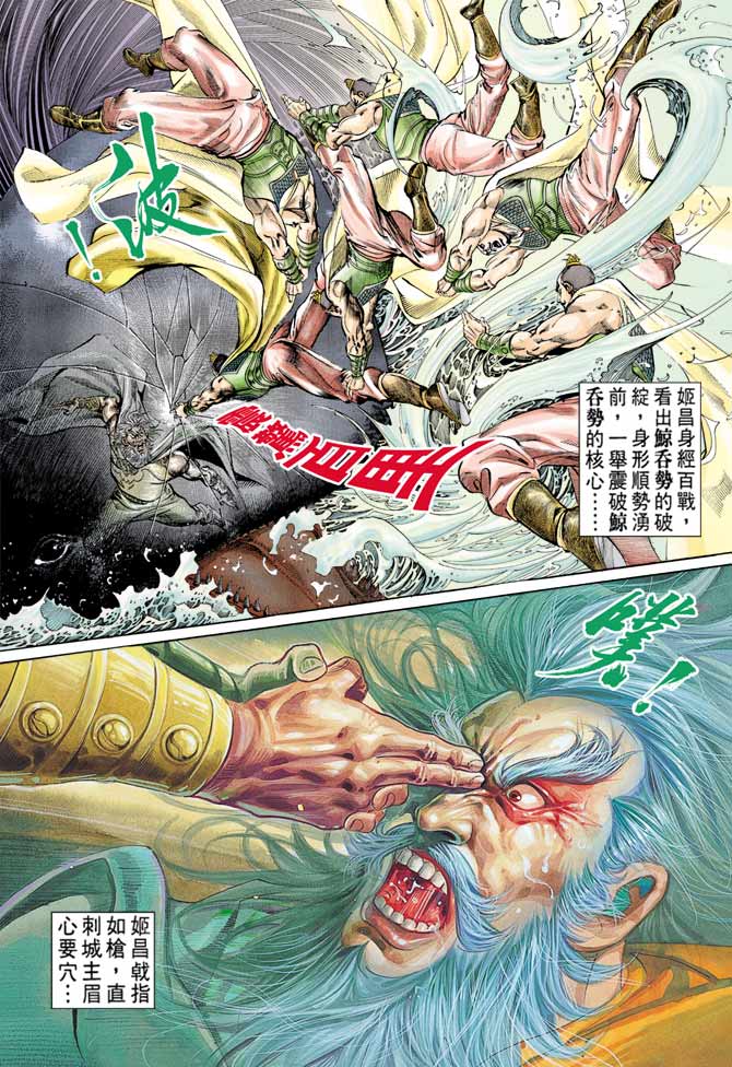 第 29 页