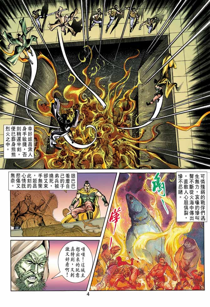 第 4 页
