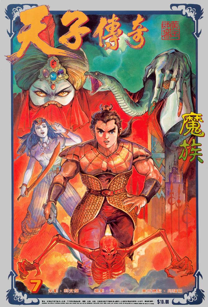 第 1 页