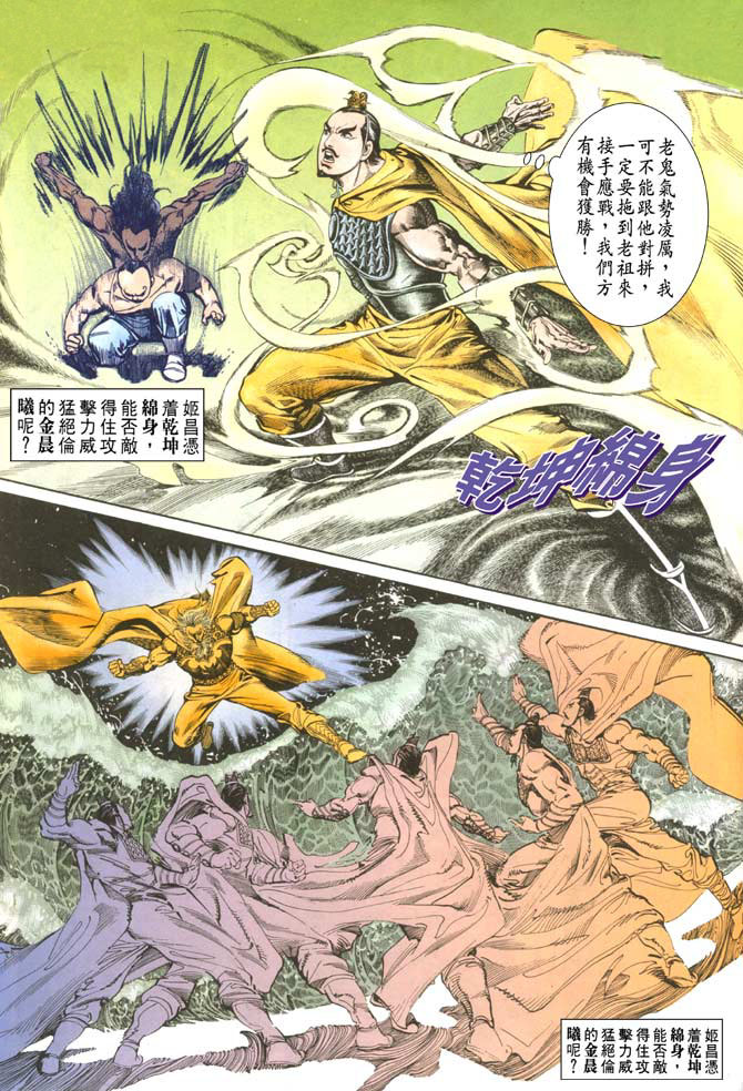 第 11 页