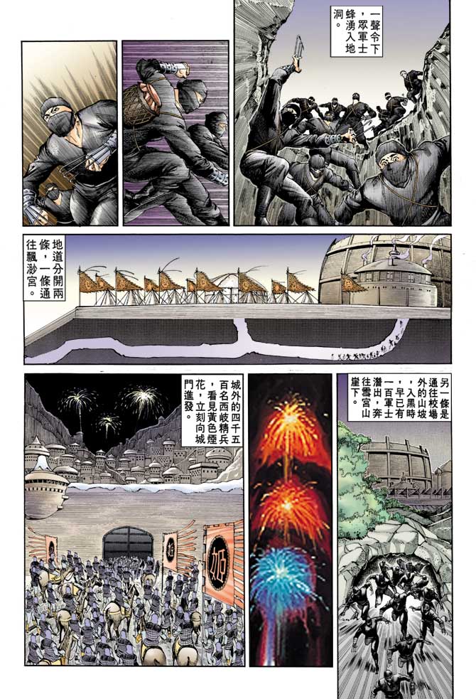 第 14 页