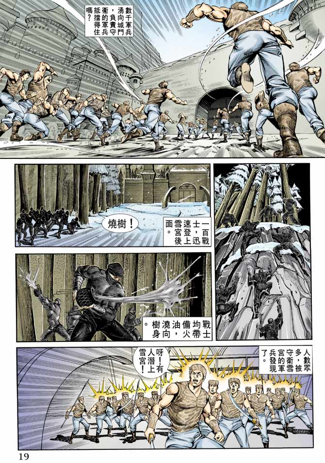 第 19 页