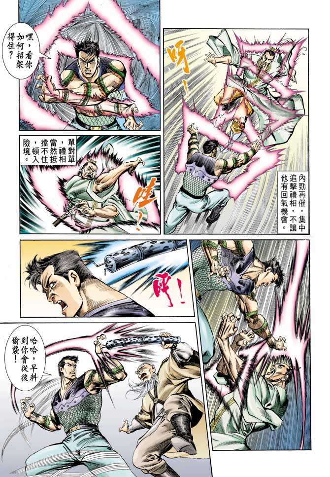 第 27 页