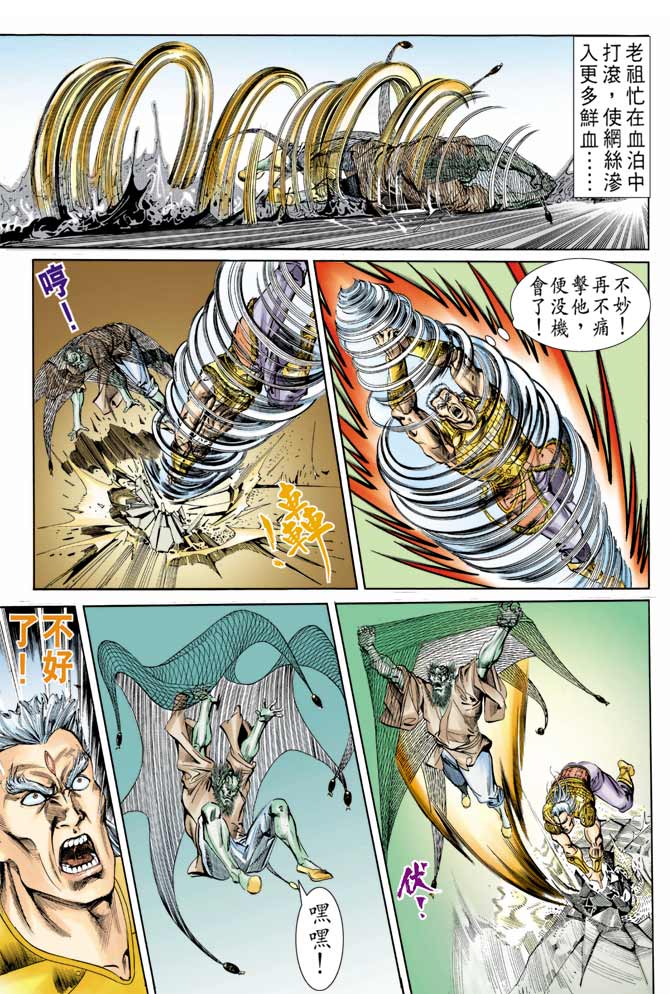 第 11 页