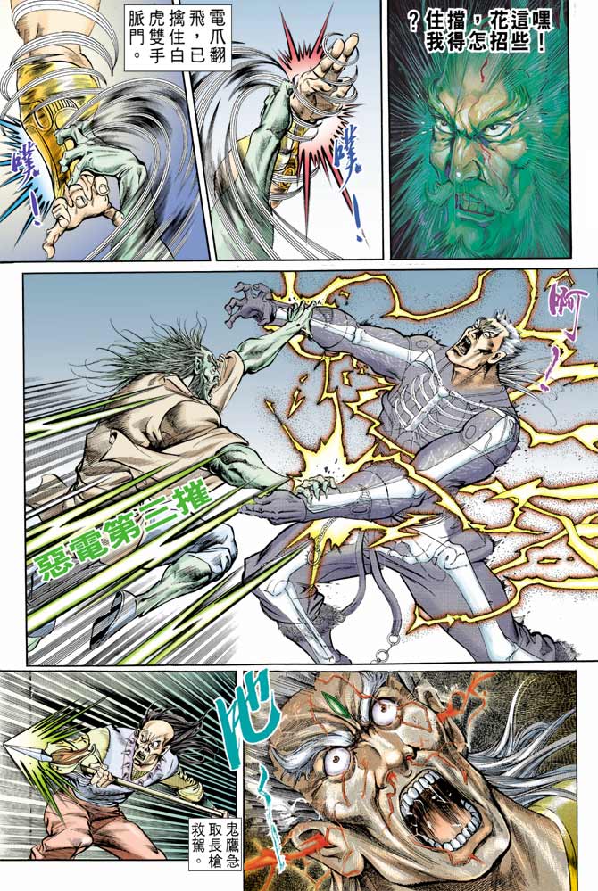第 14 页