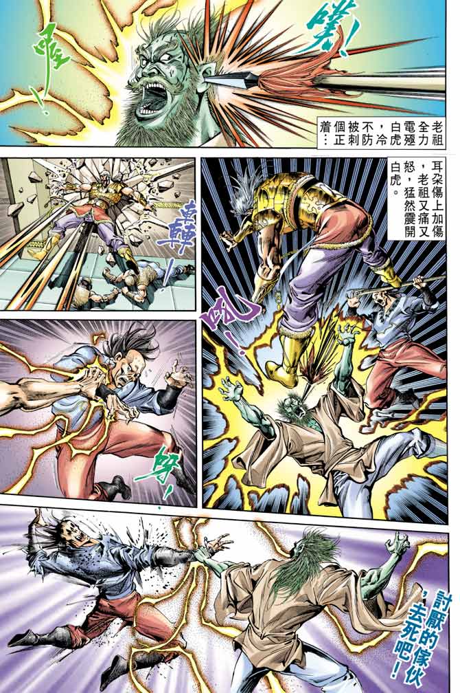 第 15 页