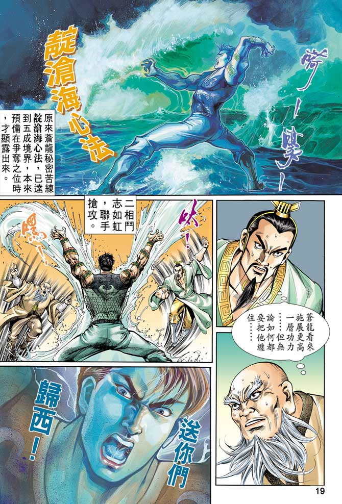 第 18 页