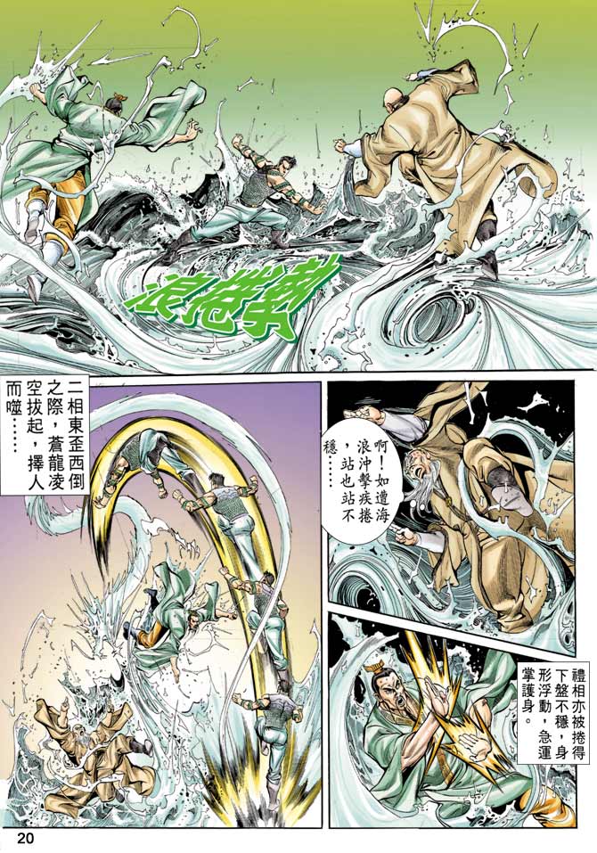 第 19 页