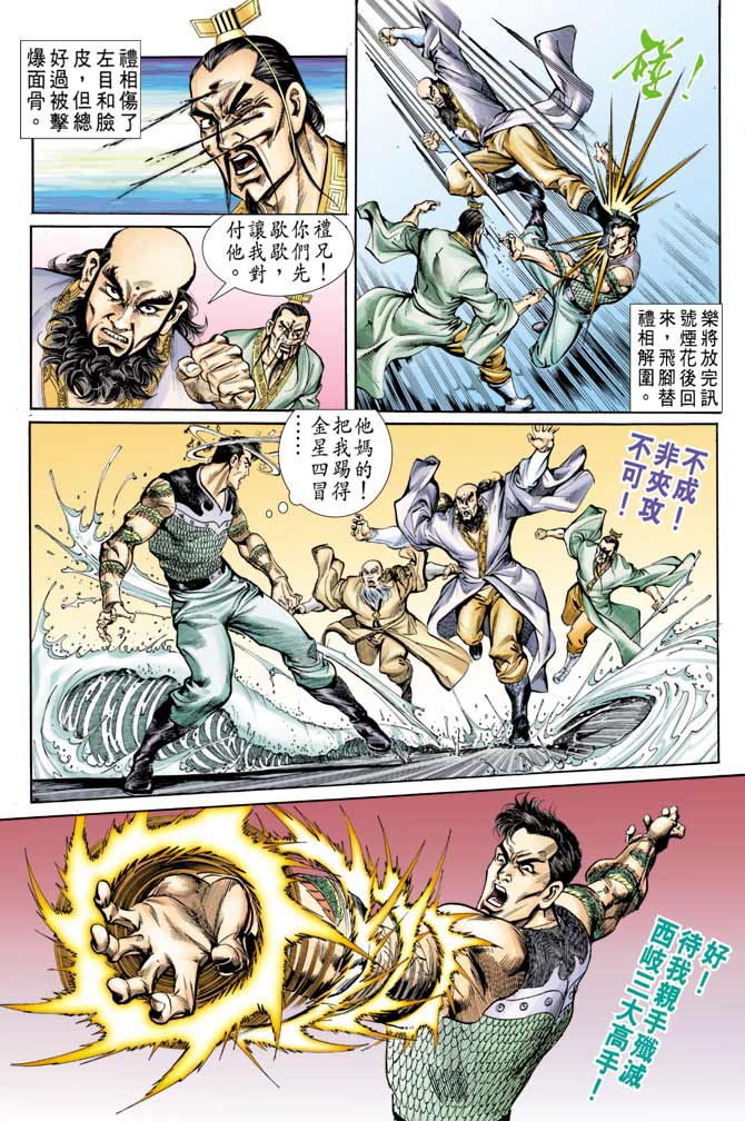 第 21 页