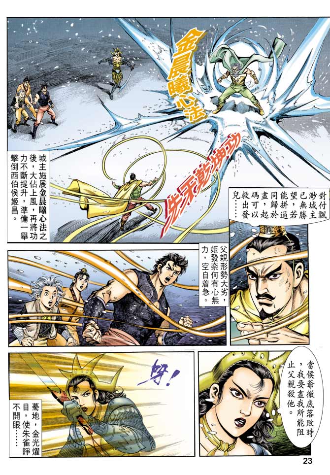 第 22 页