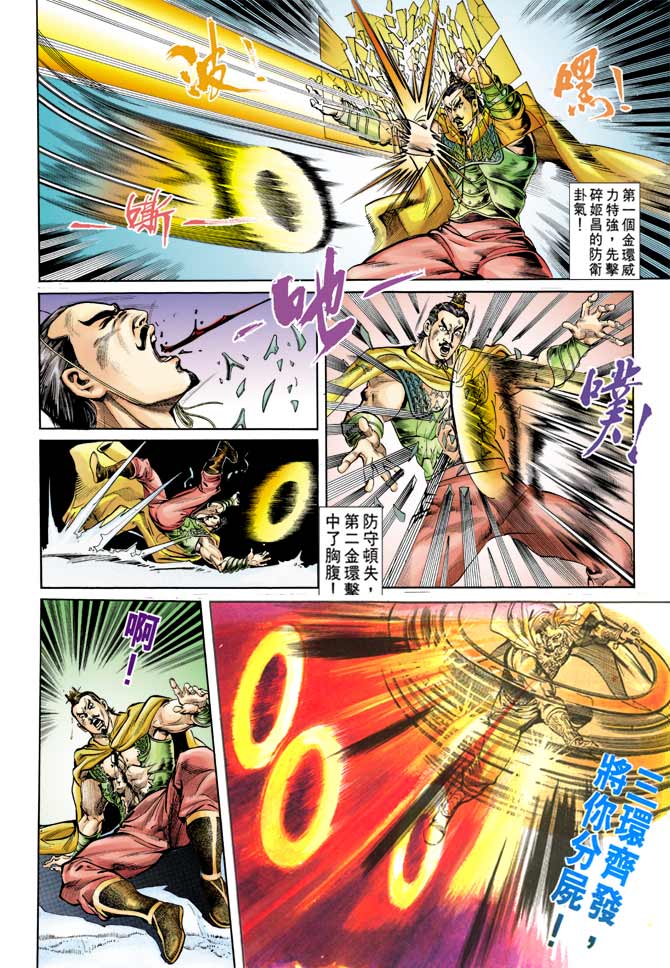 第 26 页