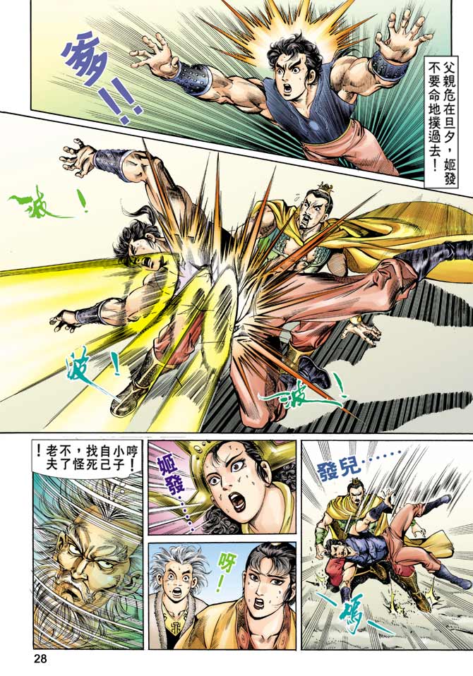 第 27 页