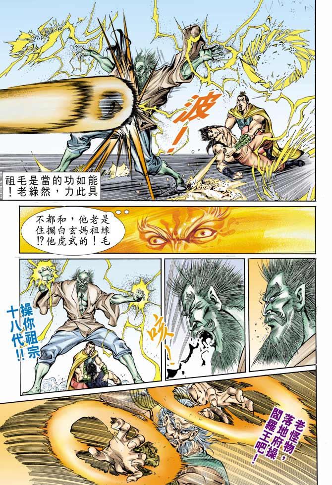 第 29 页