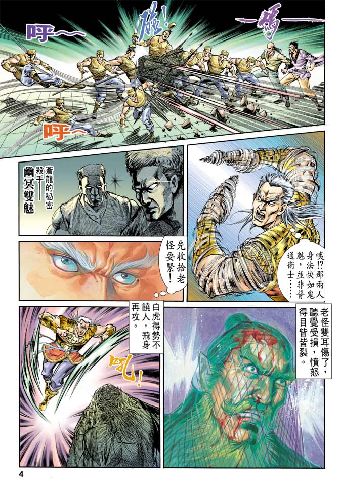 第 3 页