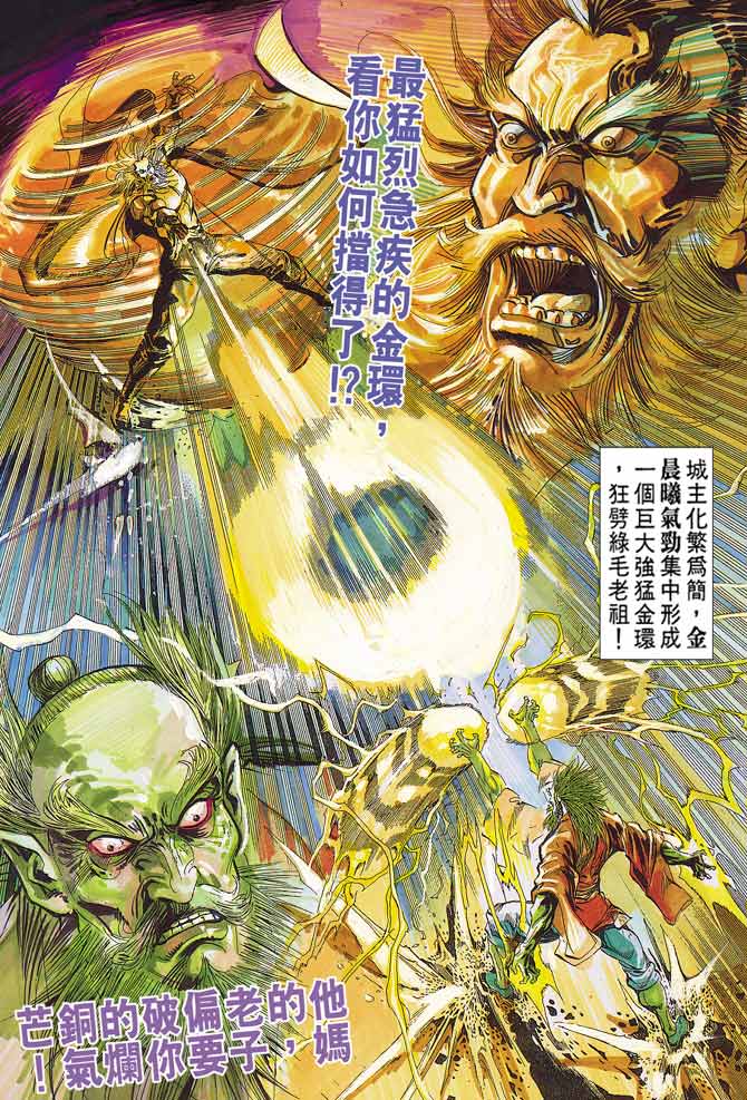 第 30 页