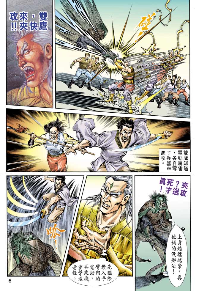 第 5 页