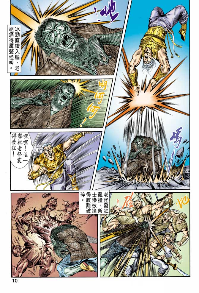 第 9 页