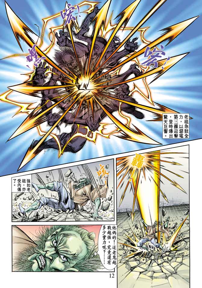 第 11 页